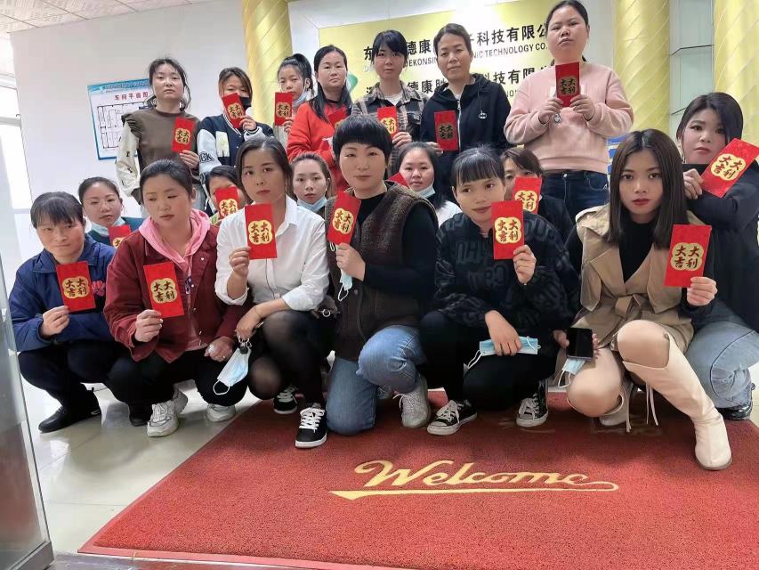 东莞市德康胜电子科技有限公司图2