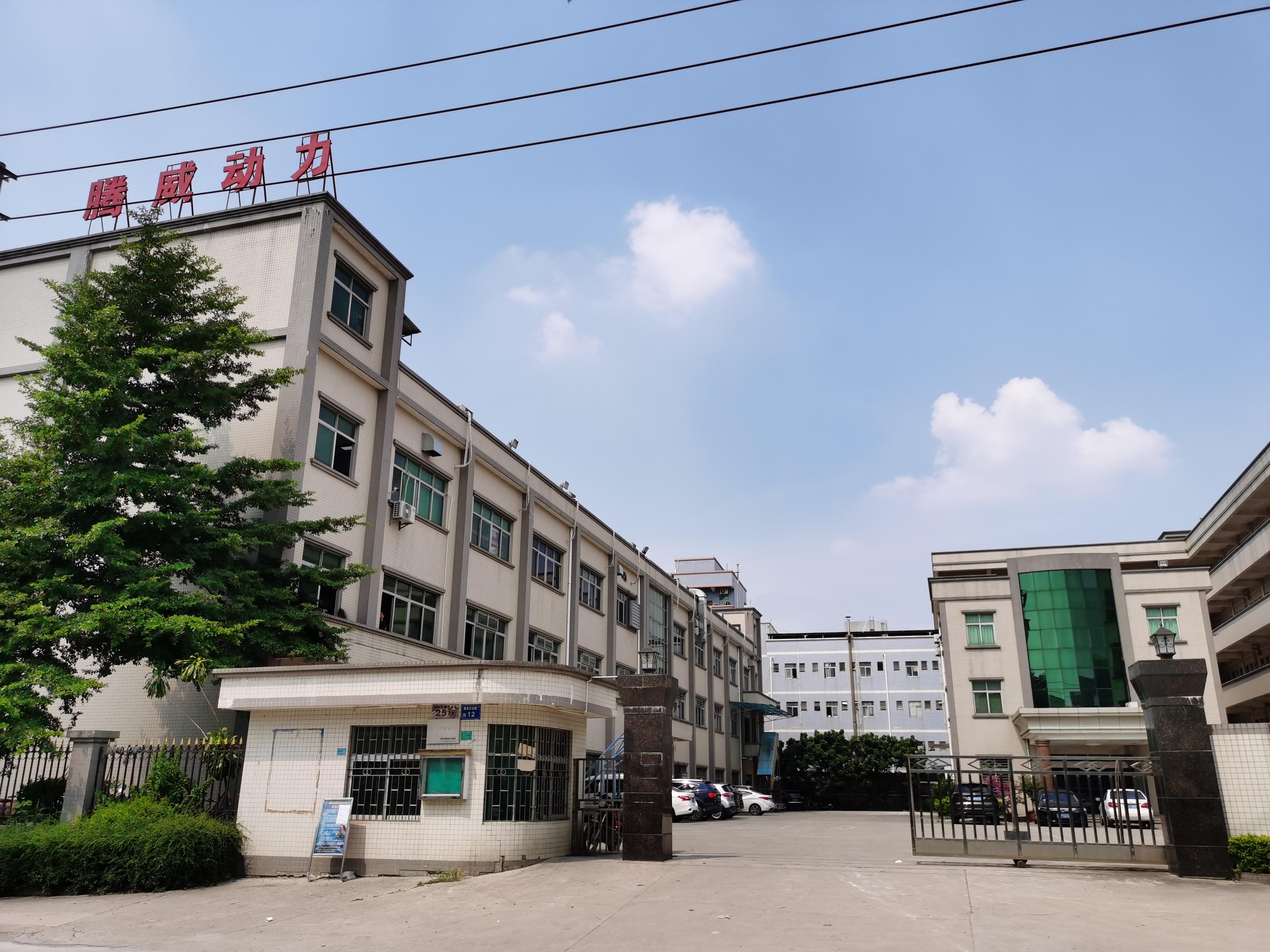 东莞市腾威动力新能源有限公司图1