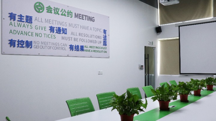 中瑞国能科技(东莞)有限公司图8