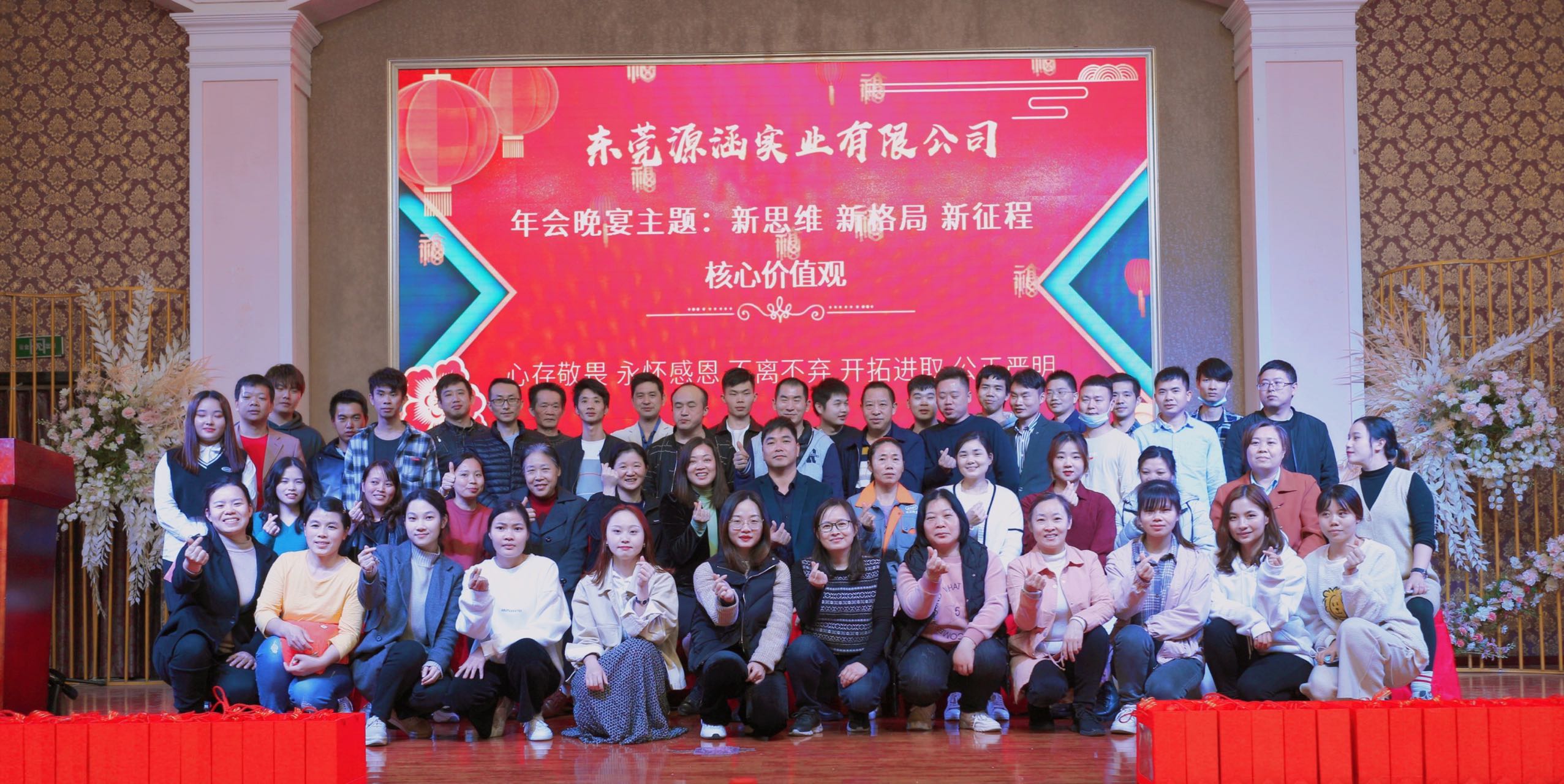 东莞源涵实业有限公司图2