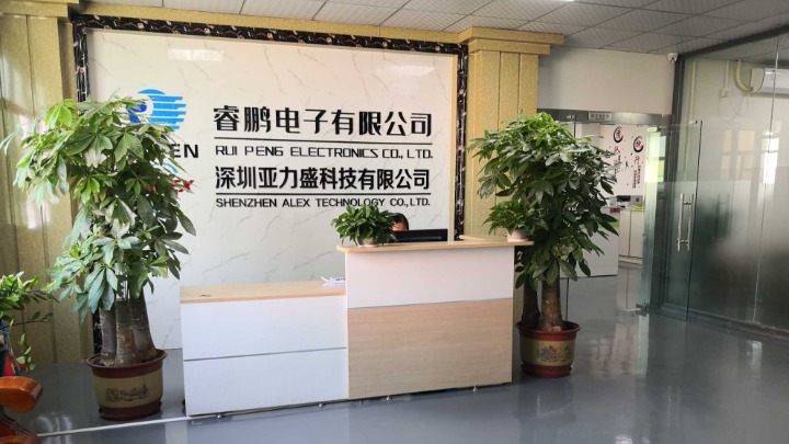 东莞市睿鹏电子有限公司图1