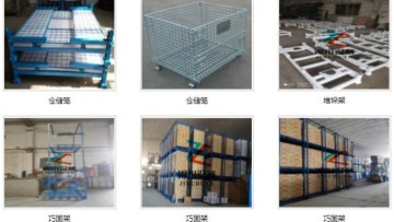 东莞锦川物流设备有限公司图4