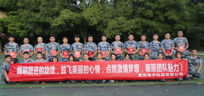 东莞市昊讯电子科技有限公司图8