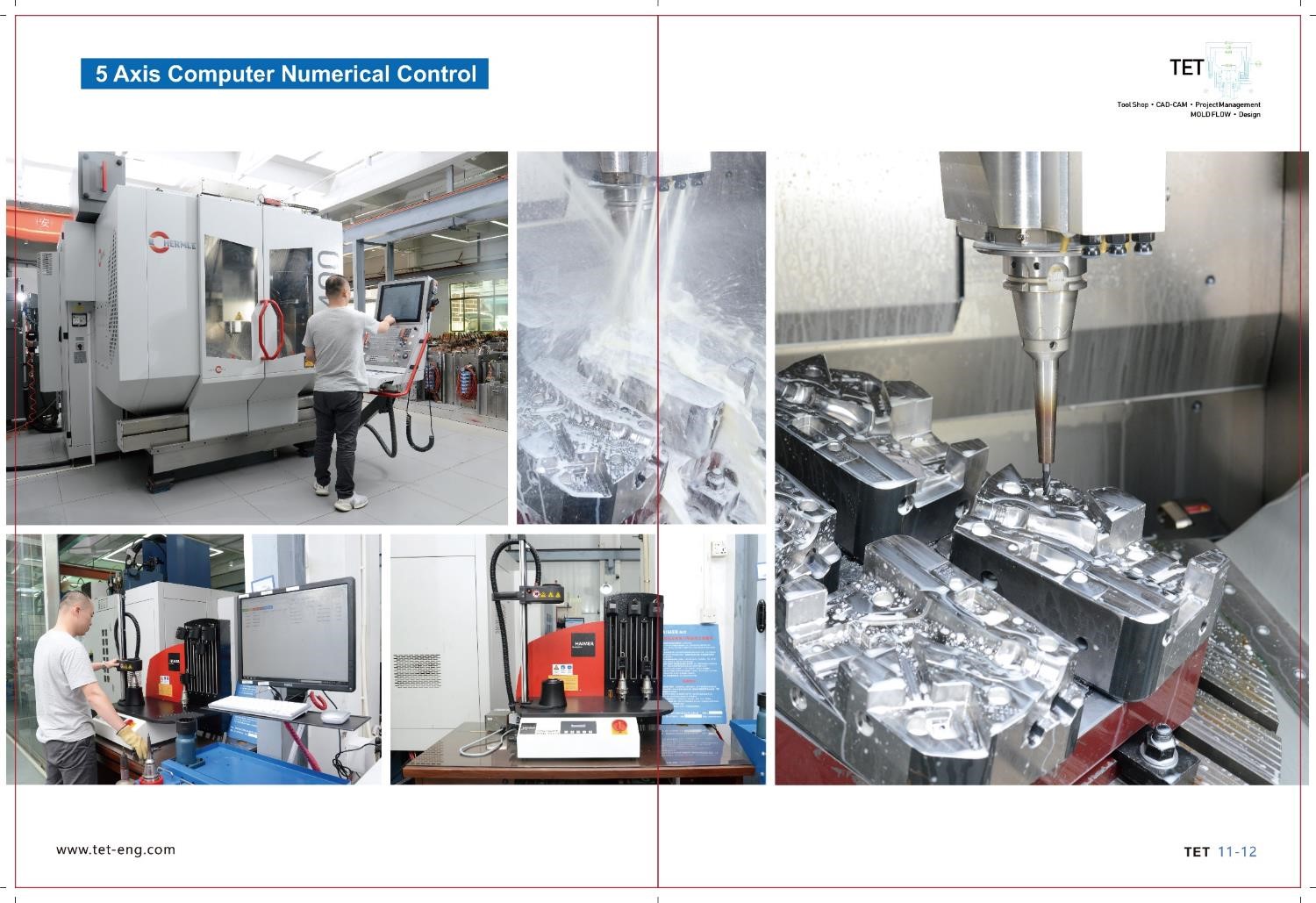 东莞市特弈制模有限公司图2