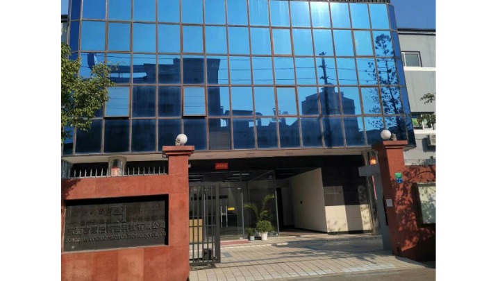 东莞市康浩精密科技有限公司图6