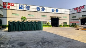 东莞市恒荣机械股份有限公司图3