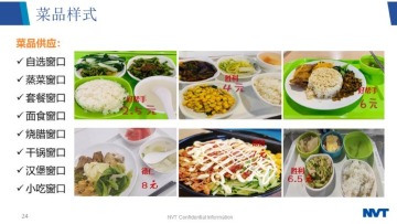 东莞新能德科技有限公司图6