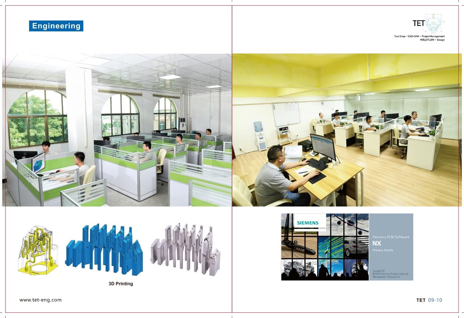 东莞市特弈制模有限公司图1