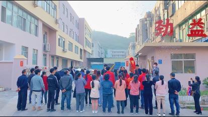 东莞源涵实业有限公司图7