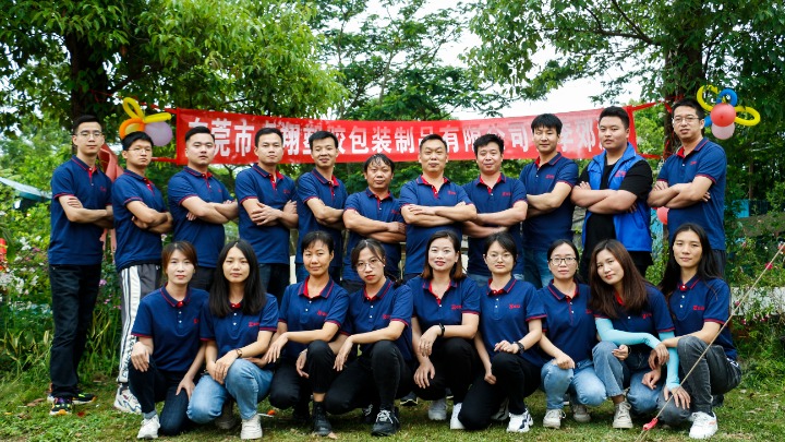 东莞市卓翔塑胶包装制品有限公司图1