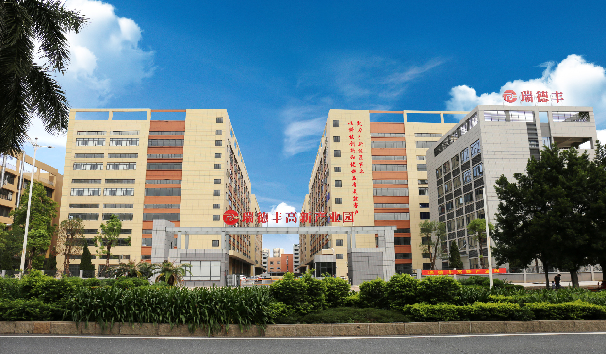 江苏瑞德丰精密技术股份有限公司东莞分公司图1