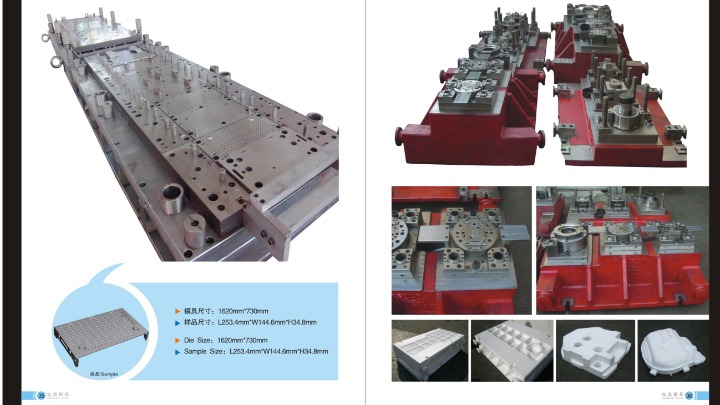 东莞市旭晟模具制品有限公司图6