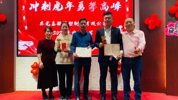 东莞嘉骏橡塑制品有限公司图6