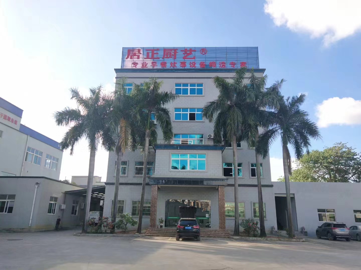 东莞市居正厨艺厨具有限公司图1