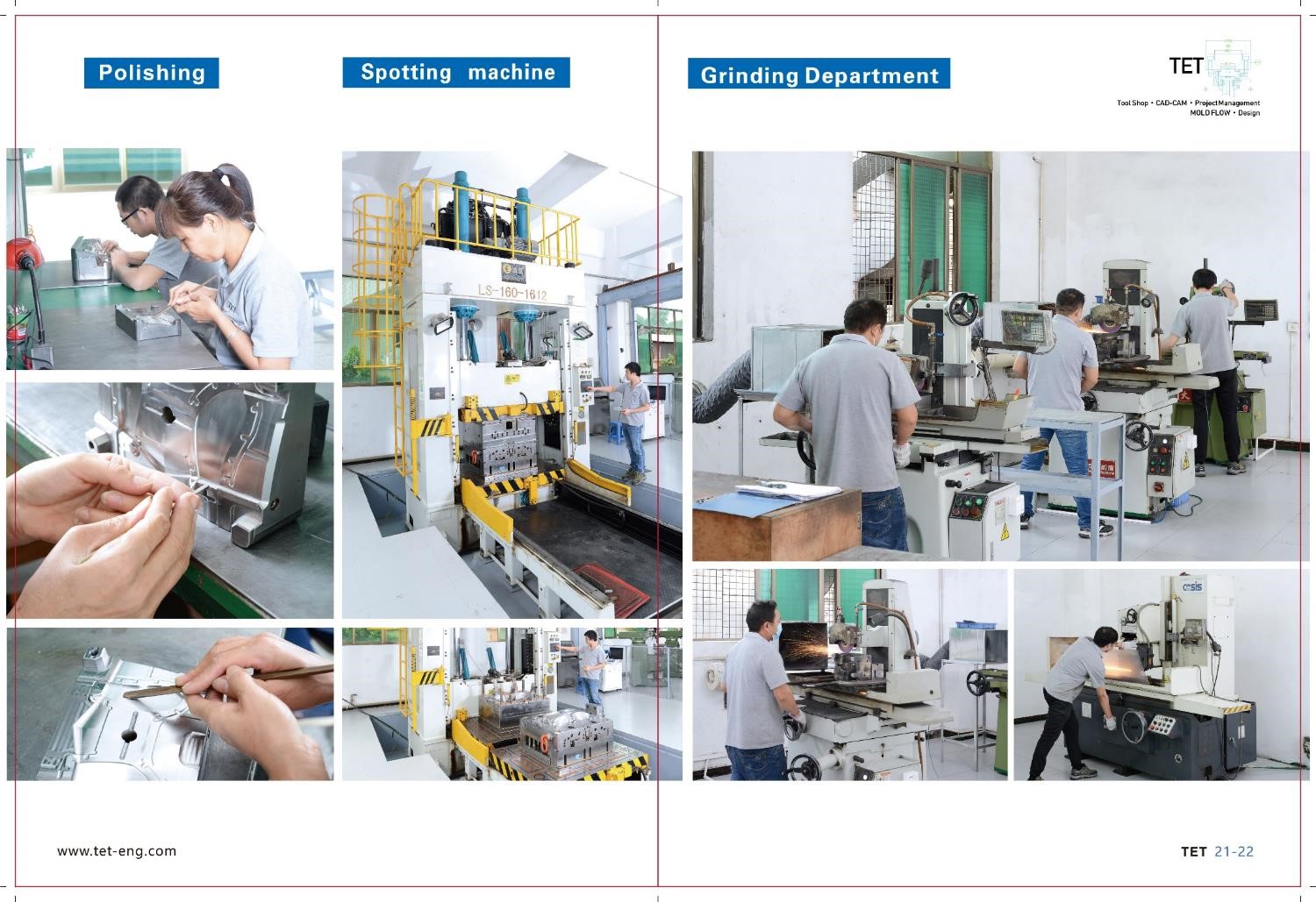 东莞市特弈制模有限公司图6