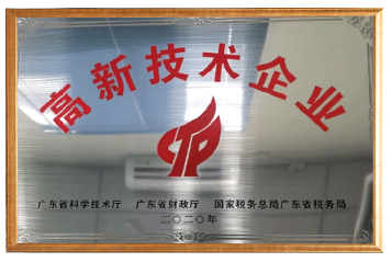 广东君成印刷科技有限公司图2