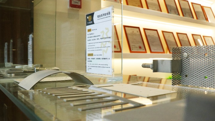 中瑞国能科技(东莞)有限公司图5