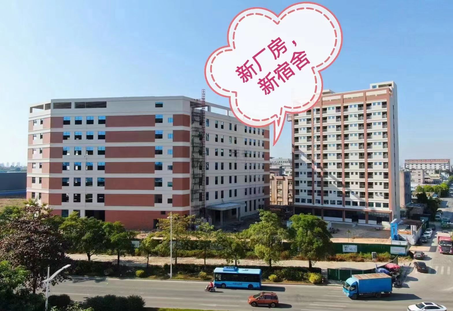 东莞市长益光电股份有限公司图1