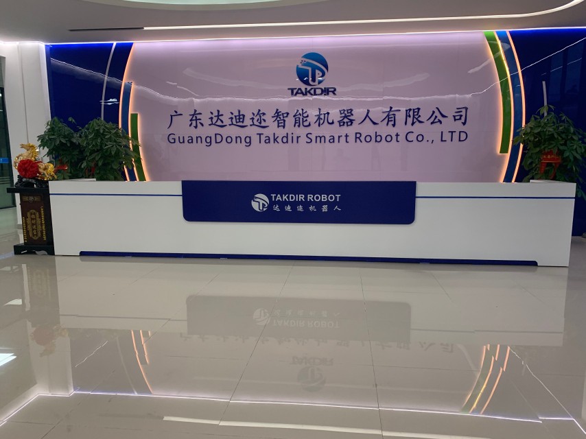 广东达迪迩智能机器人有限公司图8