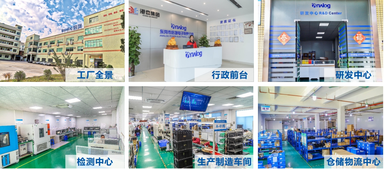 东莞市倍增电子有限公司图1
