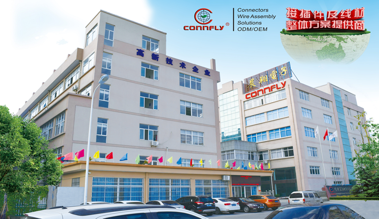 宁波晨翔电子有限公司图1