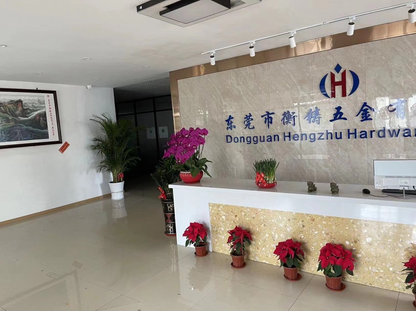 东莞市衡铸五金有限公司图1