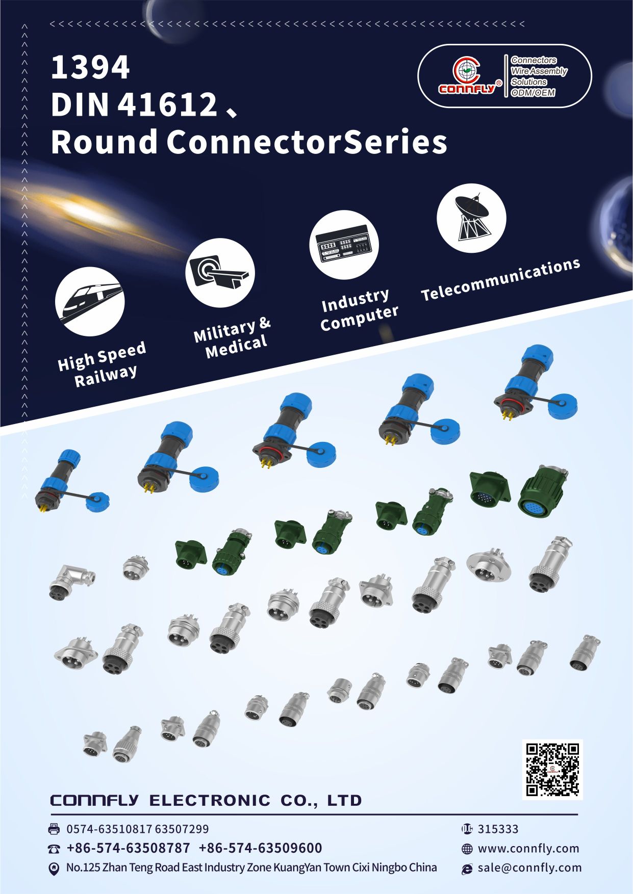 宁波晨翔电子有限公司图3