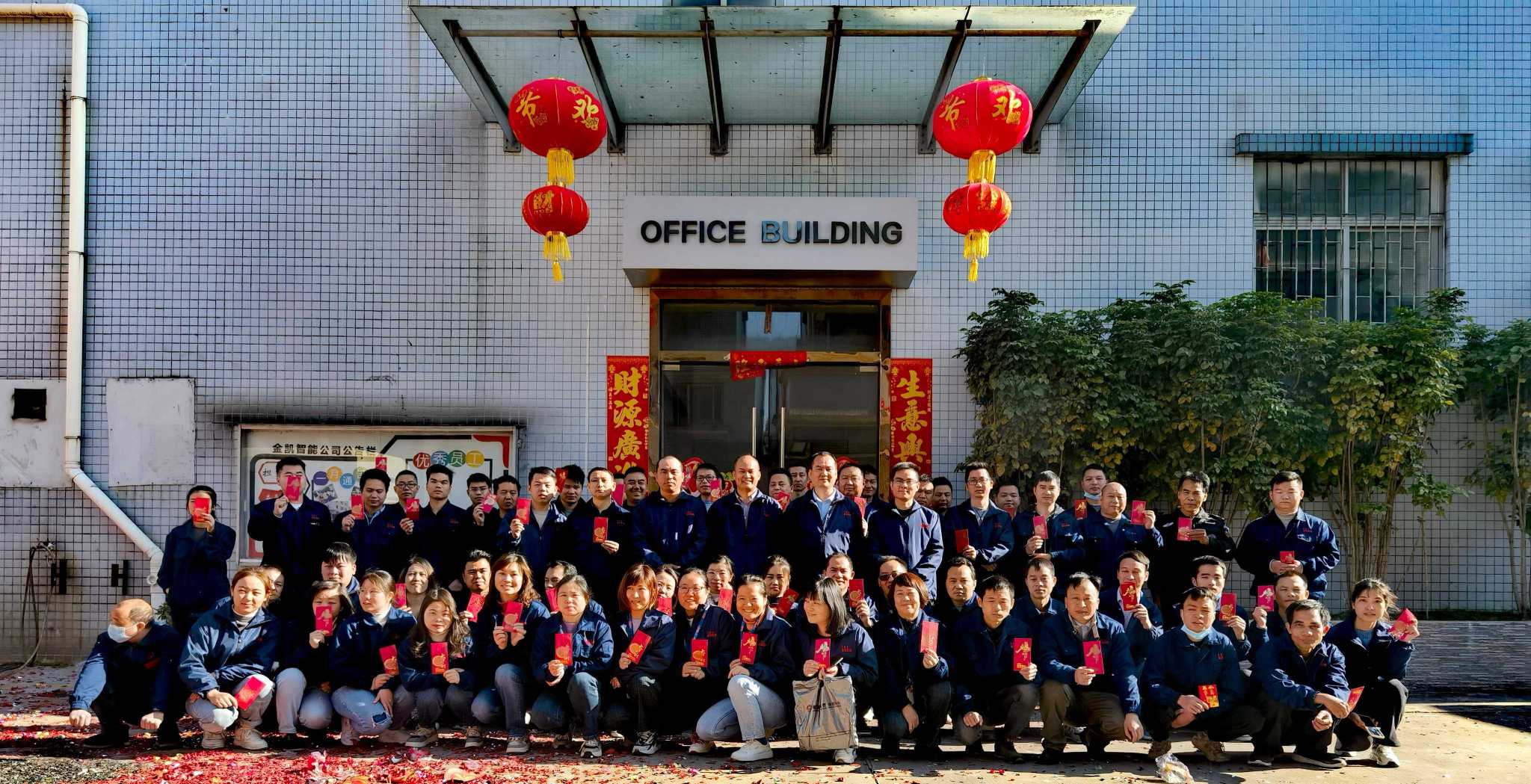 广东金凯智能科技有限公司图1