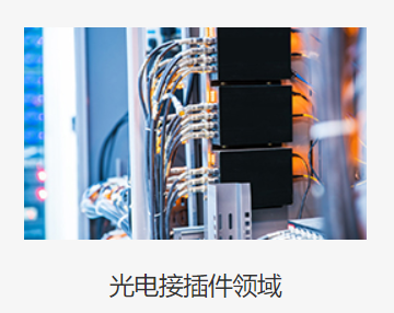 江西嘉宇智能科技有限公司图5