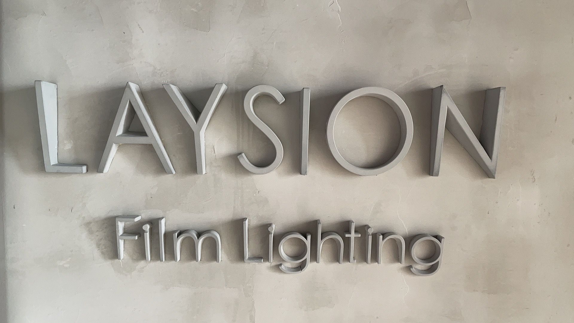 东莞市类行星照明科技有限公司图5