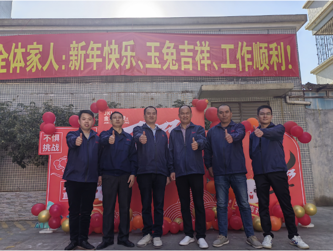 广东金凯智能科技有限公司图2