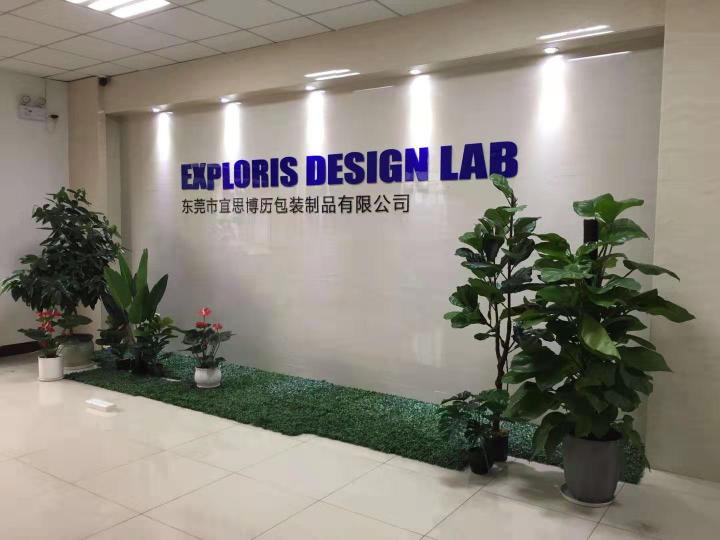 东莞市宜思博历包装制品有限公司图2