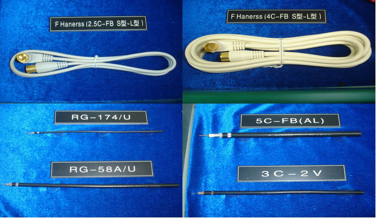 四國電線（東莞）有限公司同軸電線圖