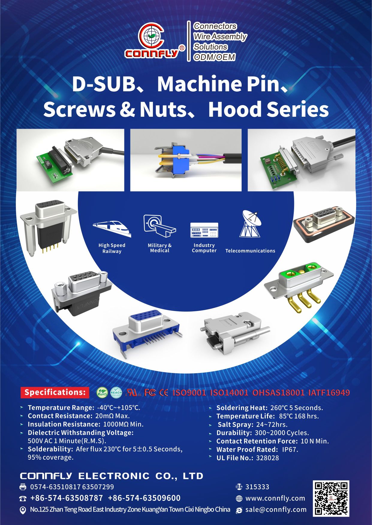 宁波晨翔电子有限公司图4
