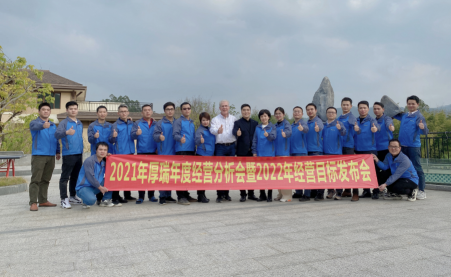 东莞市厚瑞五金制品有限公司图7