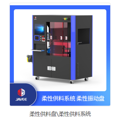 江西嘉宇智能科技有限公司图4