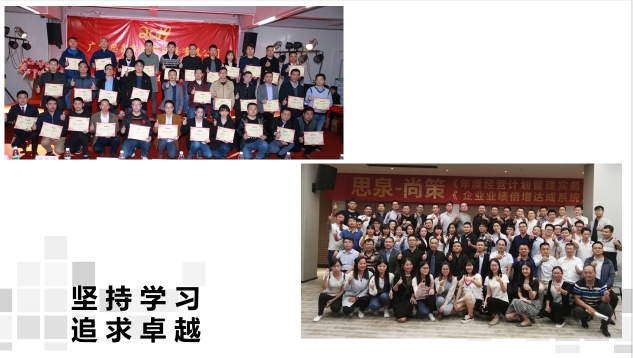 广东思泉新材料股份有限公司图3