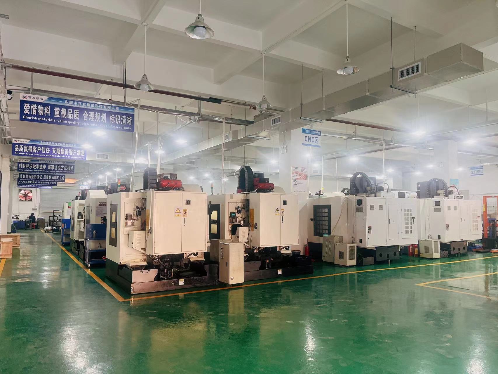 东莞市百发精密科技有限公司图5