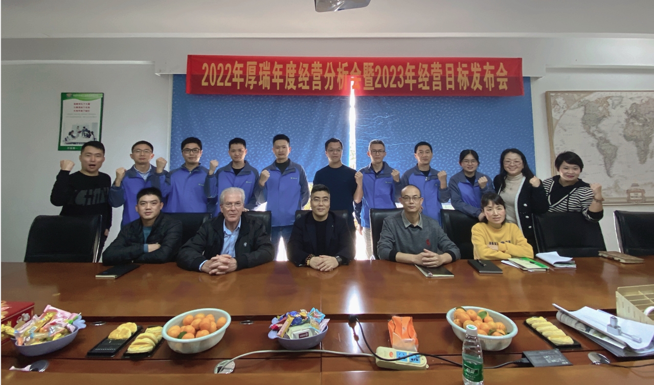 东莞市厚瑞五金制品有限公司图6