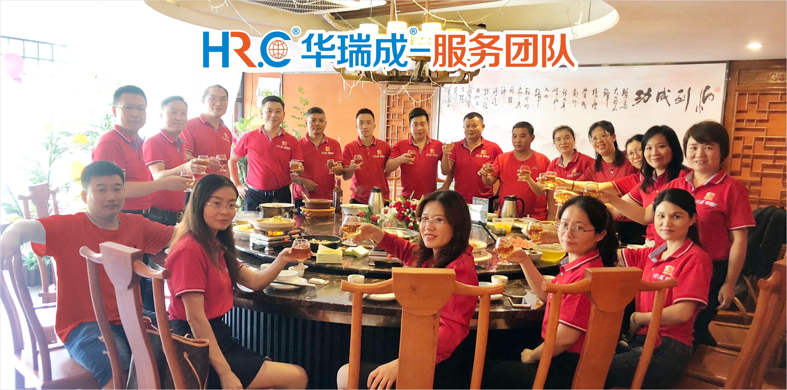 广东省华瑞成人力资源有限公司图6