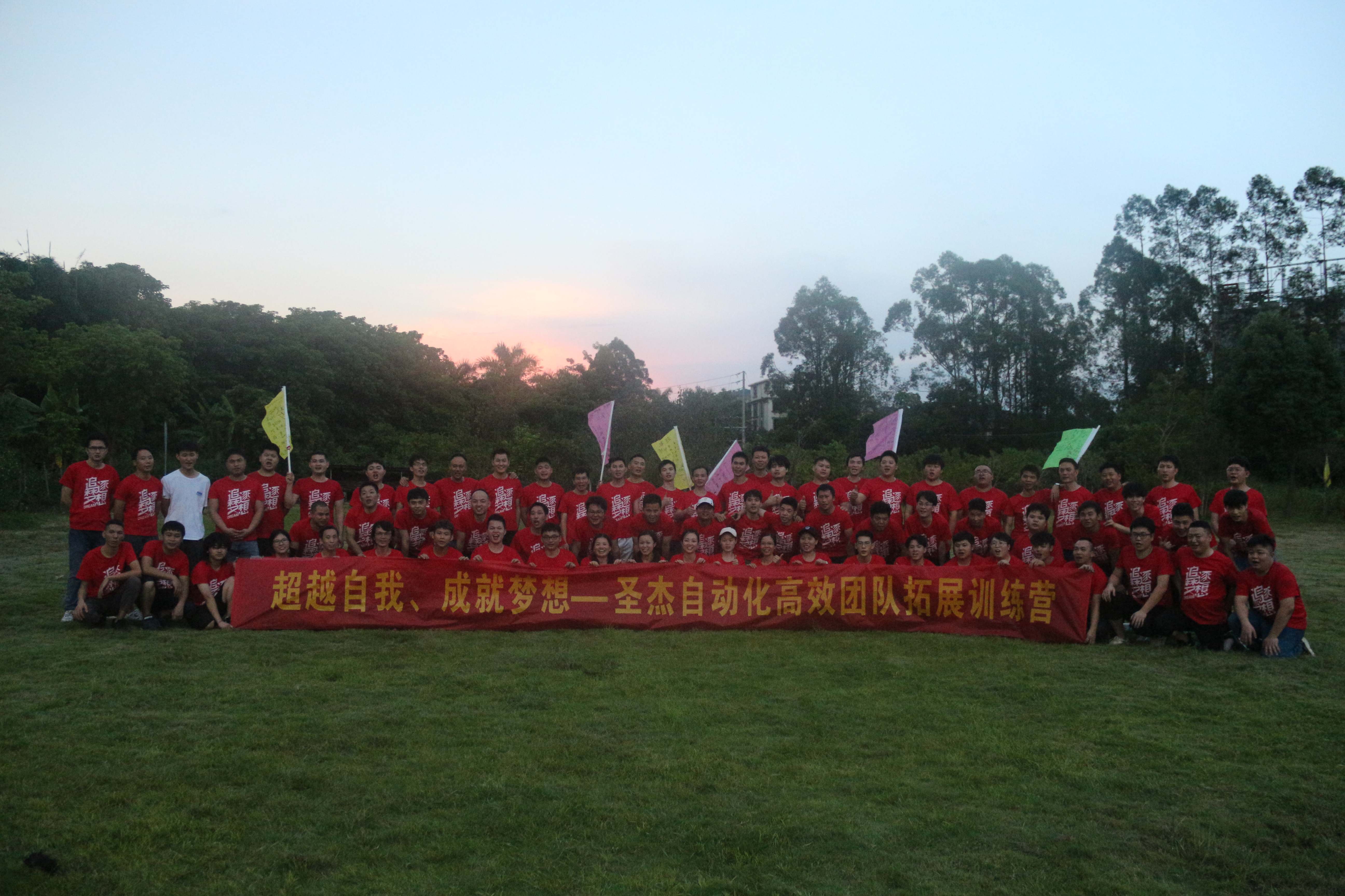 东莞市圣杰自动化机械科技有限公司图6