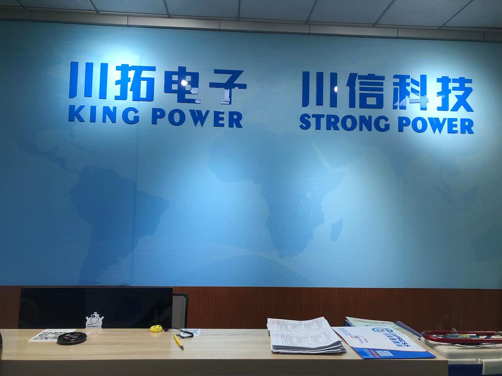 东莞市川拓电子有限公司图7