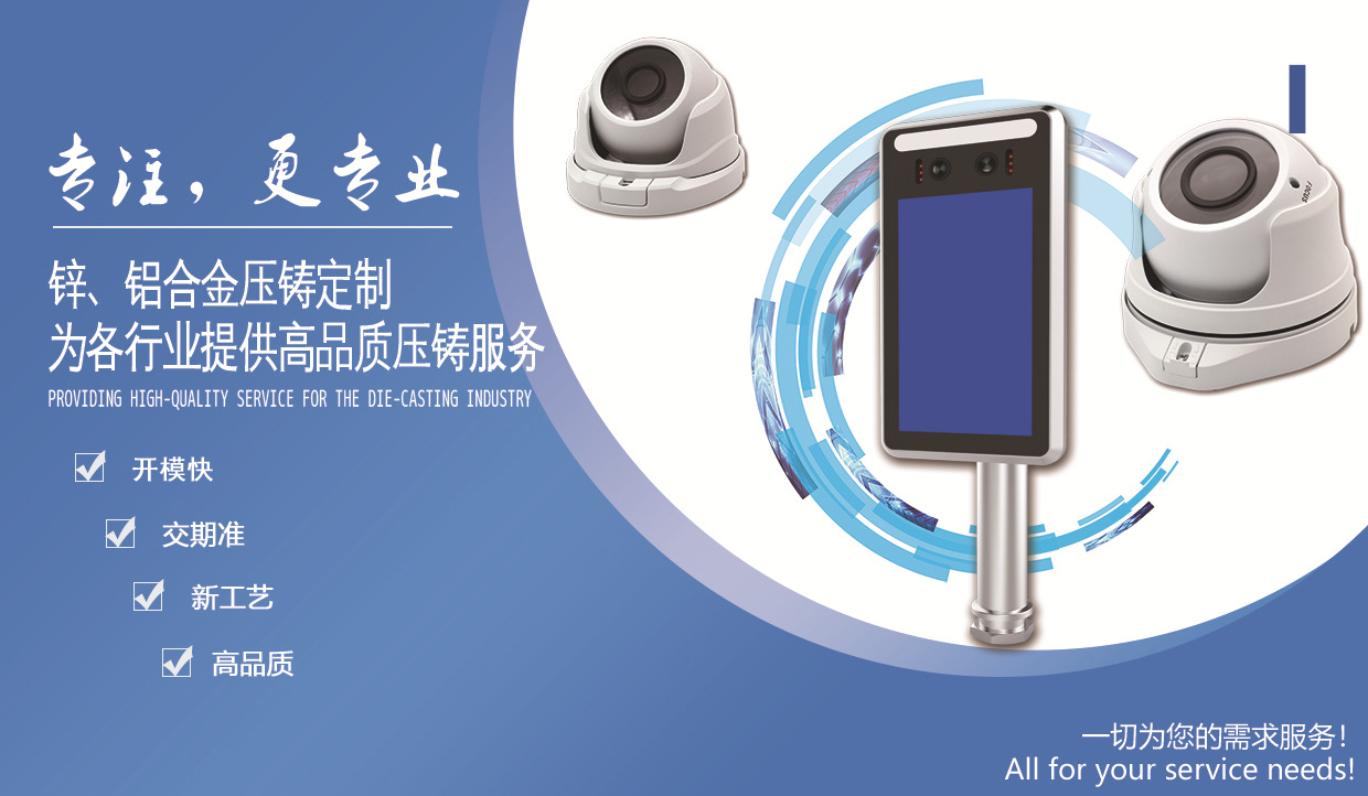 东莞市硕安五金制品有限公司图2