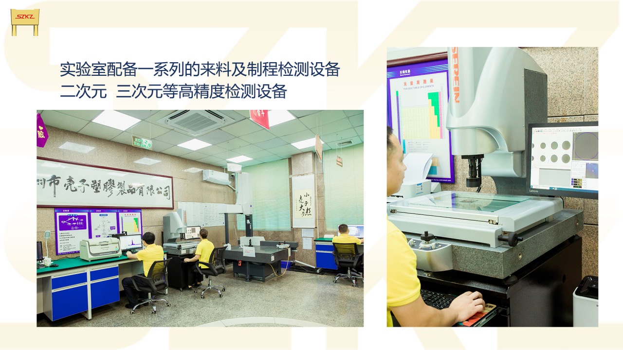 深圳市壳子塑胶制品有限公司图8