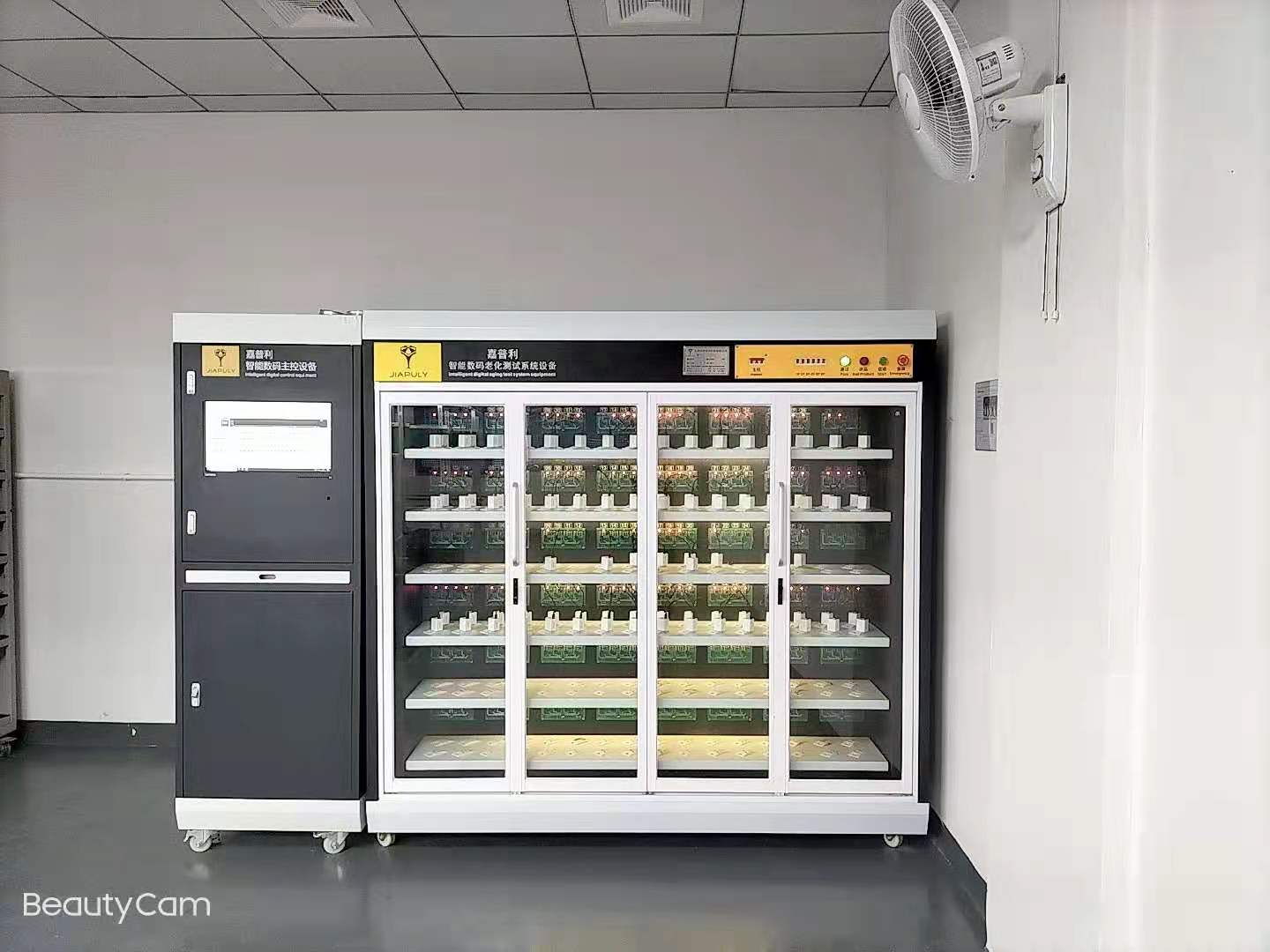 东莞米聚科技有限公司图3