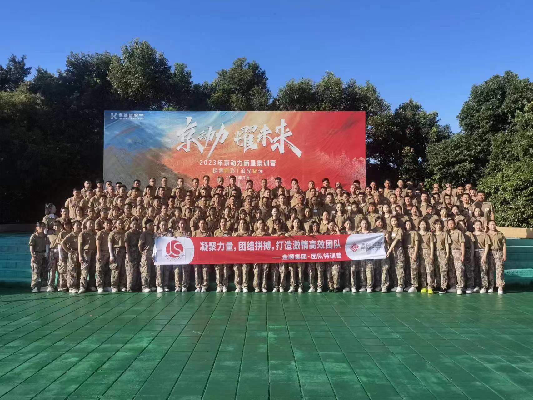 东莞市金顺包装材料有限公司图6