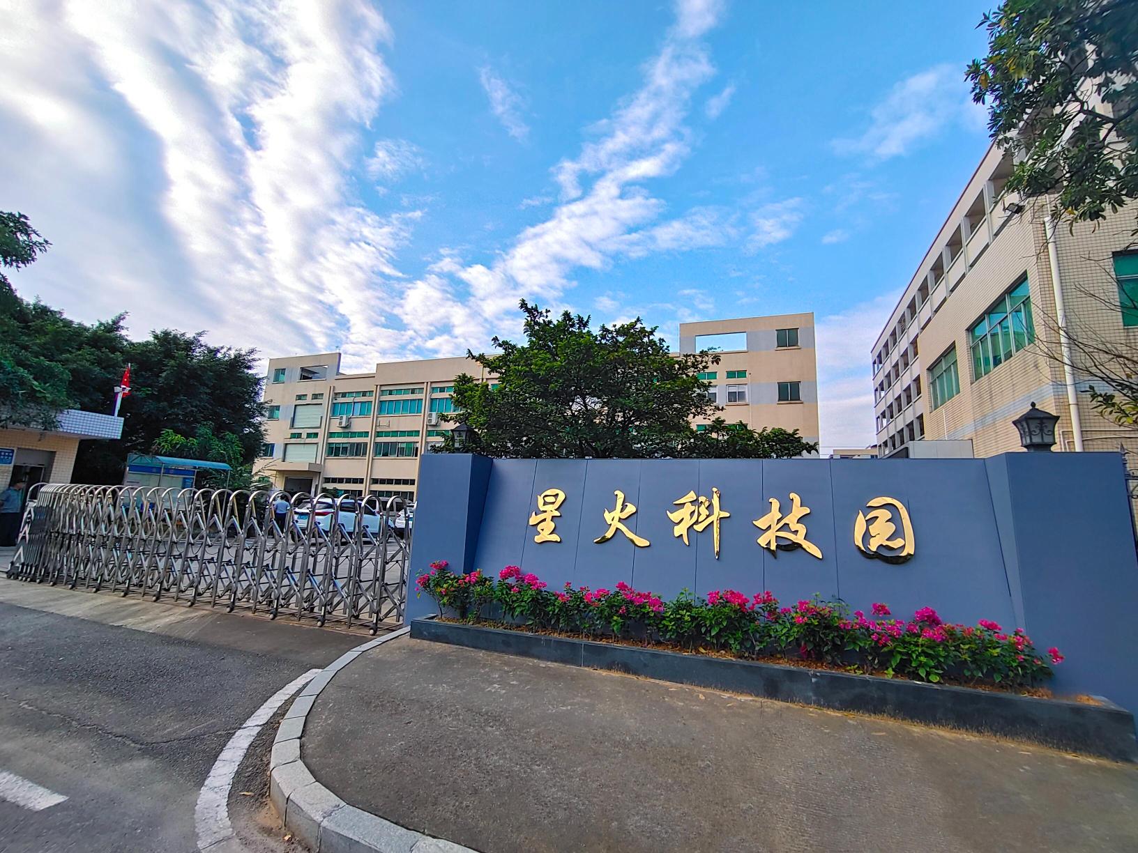 广东绿建光伏产业有限公司图1