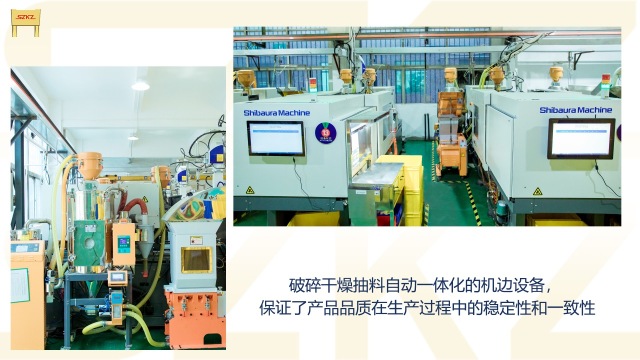 深圳市壳子塑胶制品有限公司图6