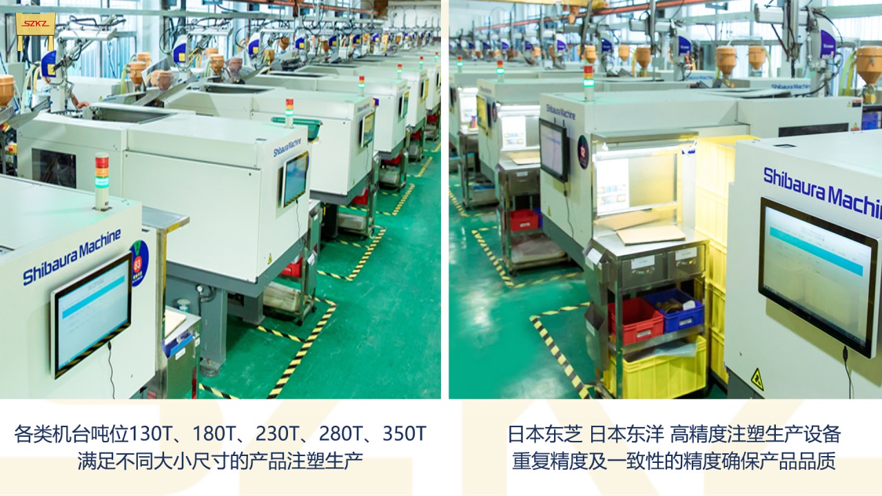 深圳市壳子塑胶制品有限公司图7