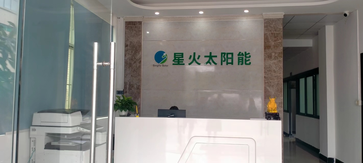 广东绿建光伏产业有限公司图2